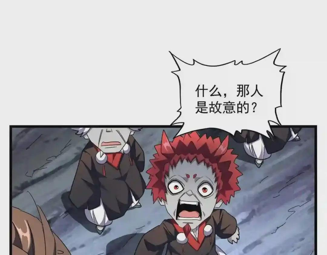 第275话 雷阵