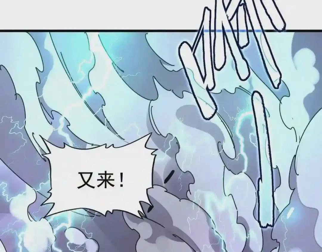 第276话 怪力