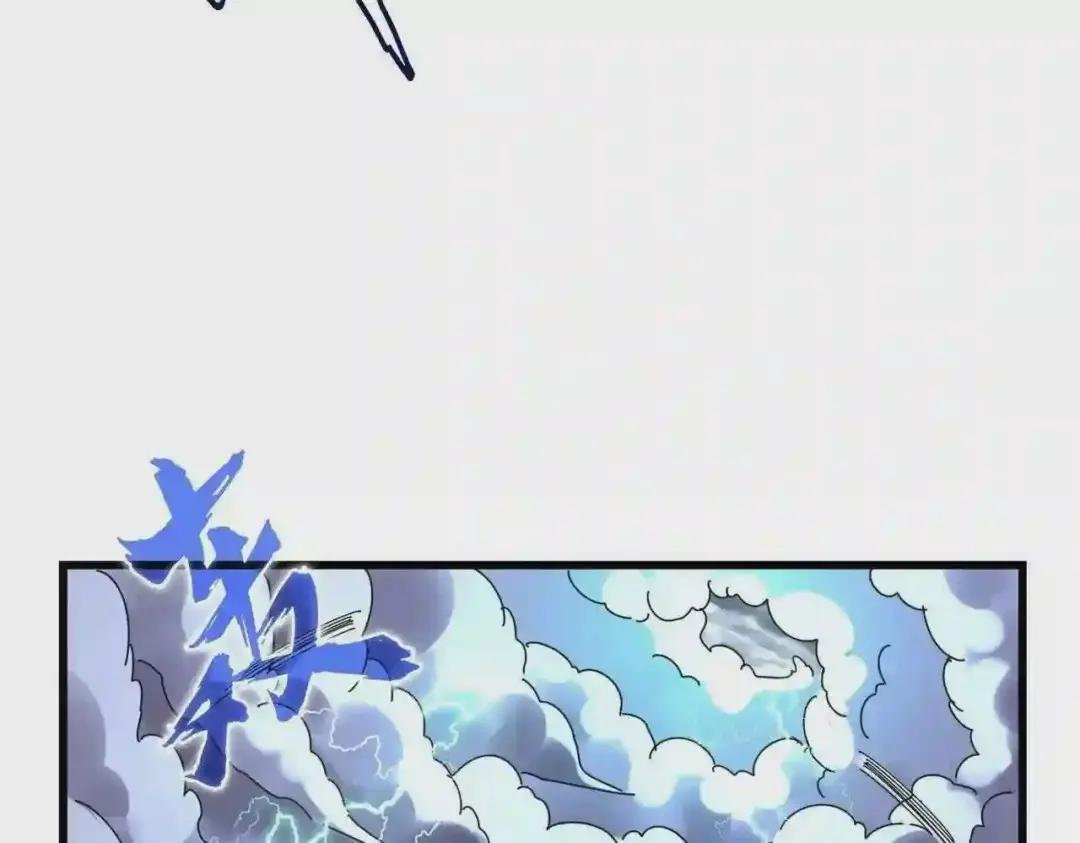 第276话 怪力