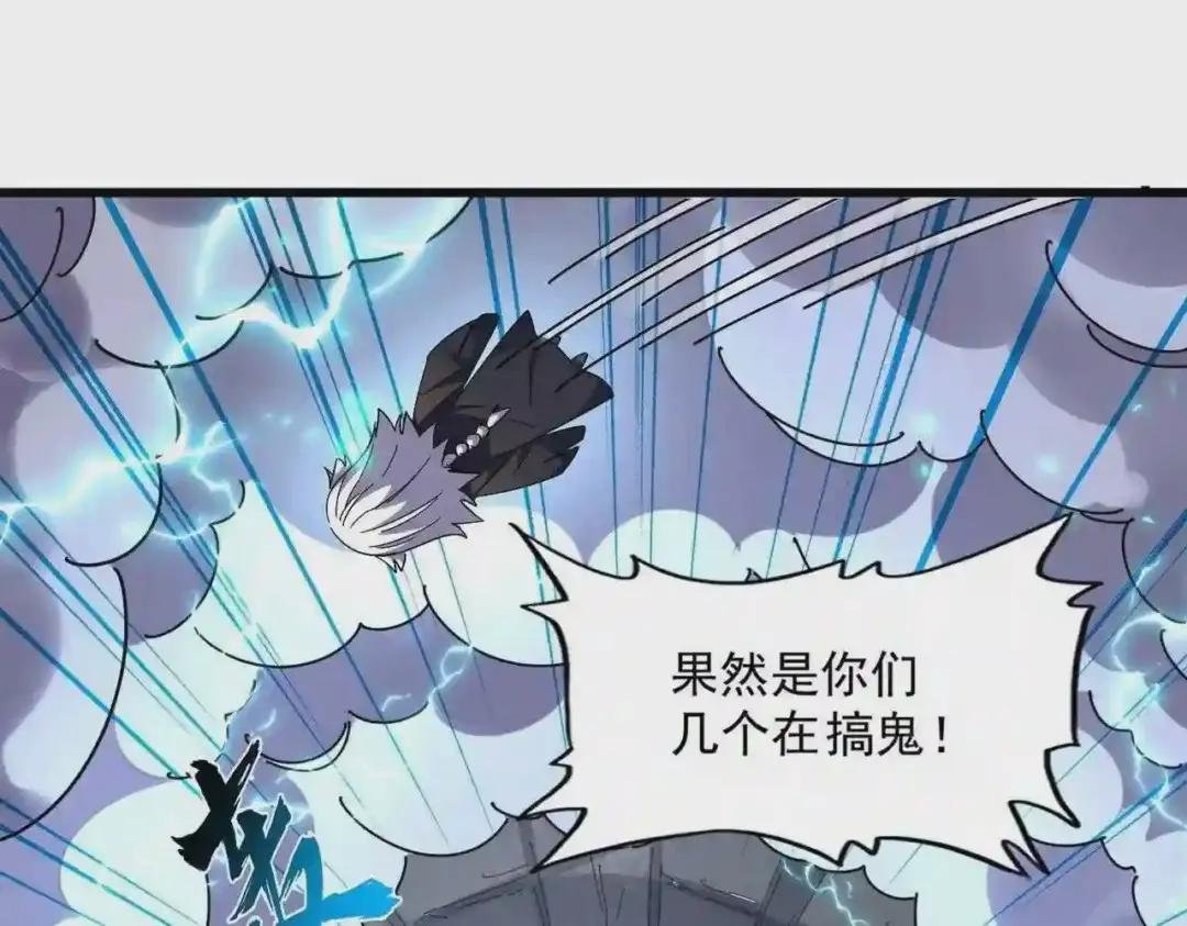 第276话 怪力