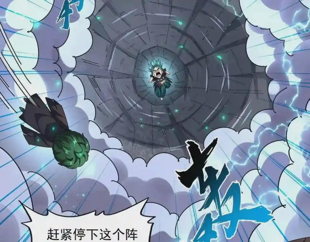 第276话 怪力