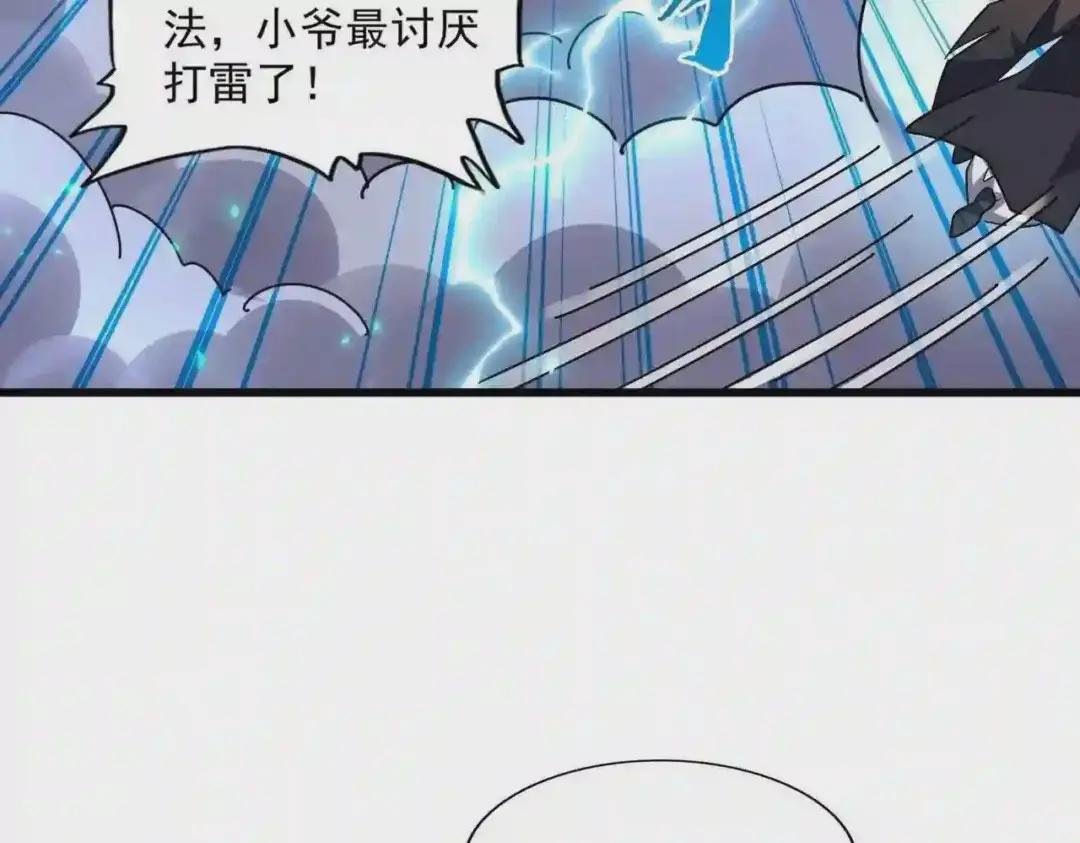 第276话 怪力