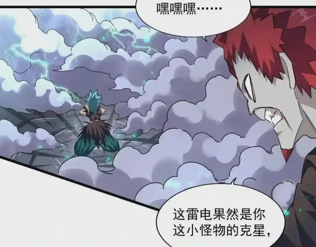 第276话 怪力