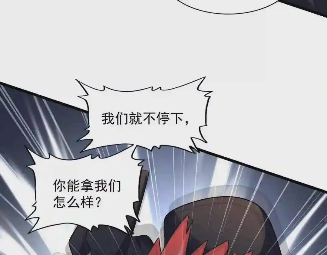 第276话 怪力
