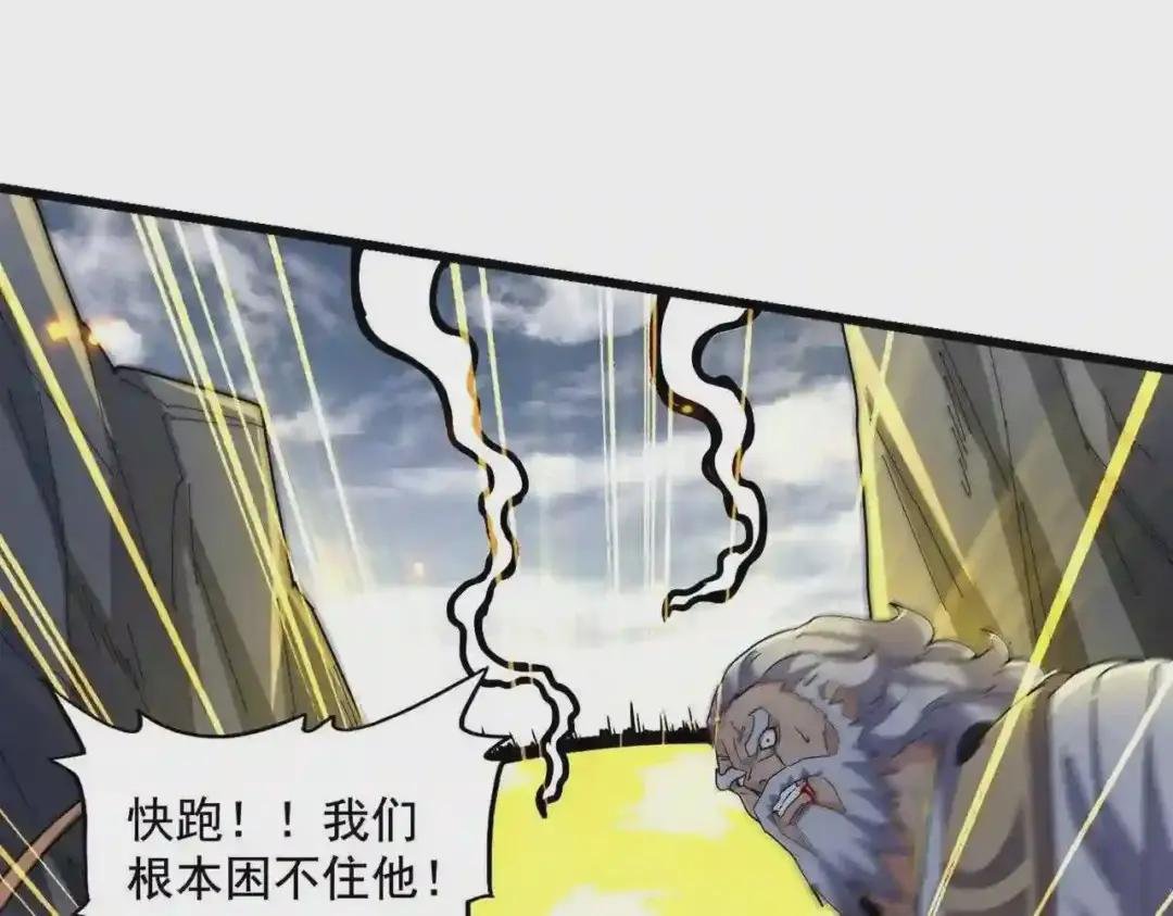 第277话 喂!你们很嚣张啊!