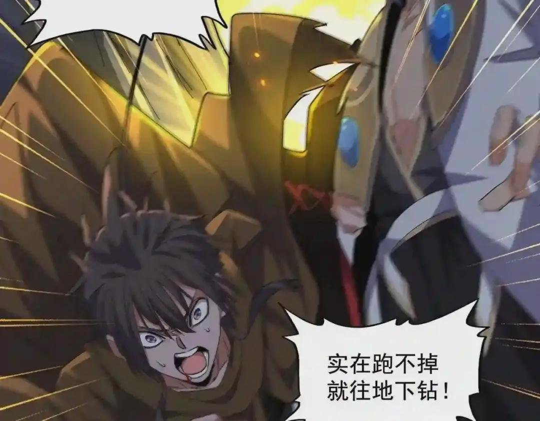 第277话 喂!你们很嚣张啊!