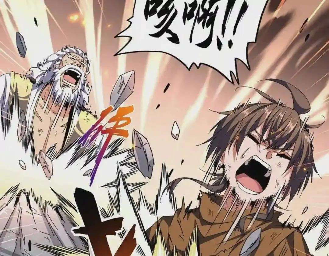 第277话 喂!你们很嚣张啊!