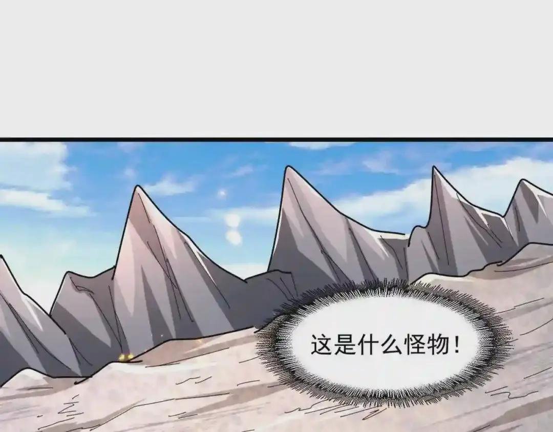 第277话 喂!你们很嚣张啊!