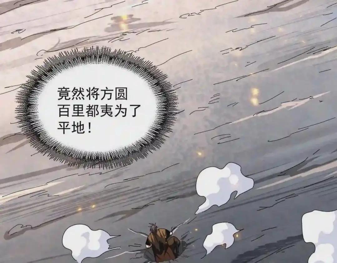 第277话 喂!你们很嚣张啊!