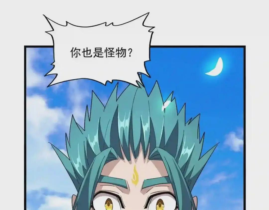 第278话 落雷峡!