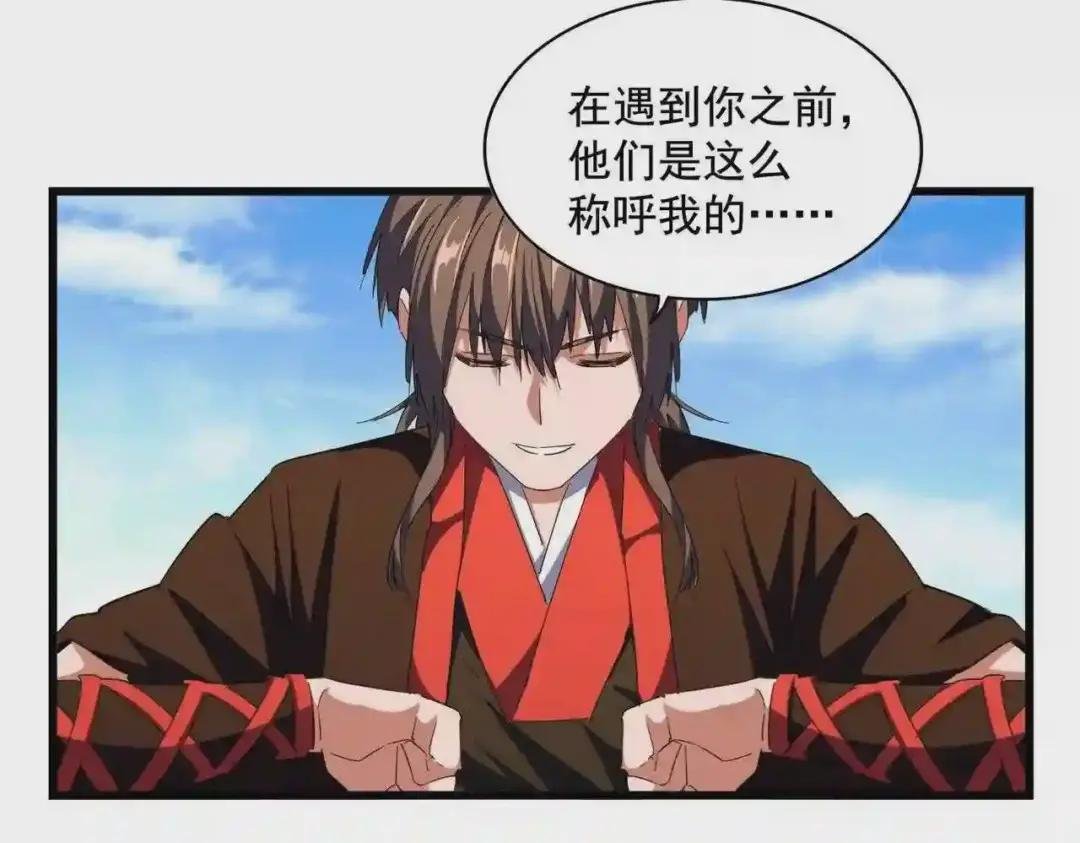 第278话 落雷峡!
