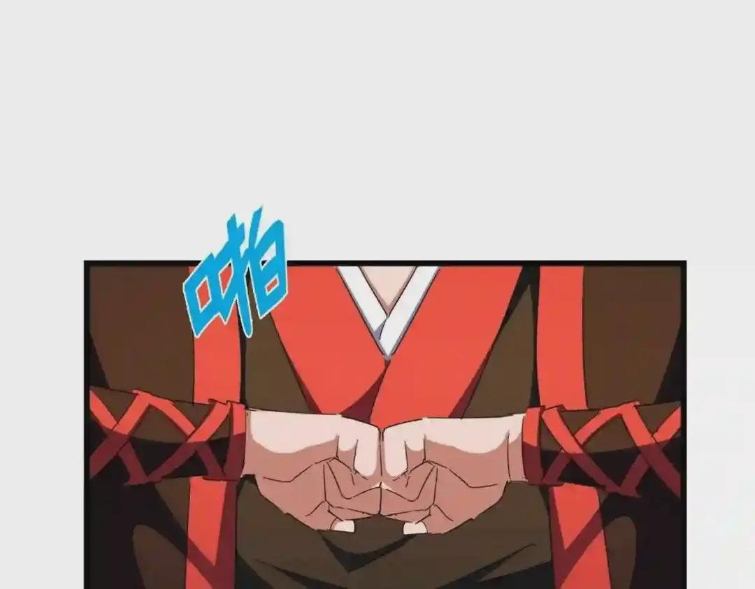 第278话 落雷峡!