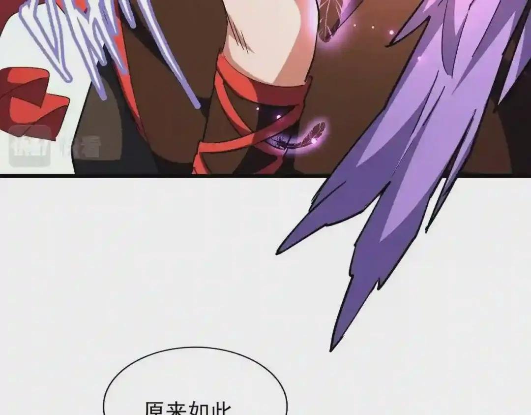 第278话 落雷峡!