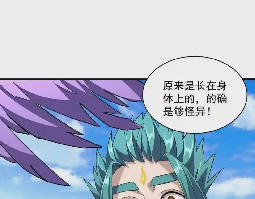 第278话 落雷峡!