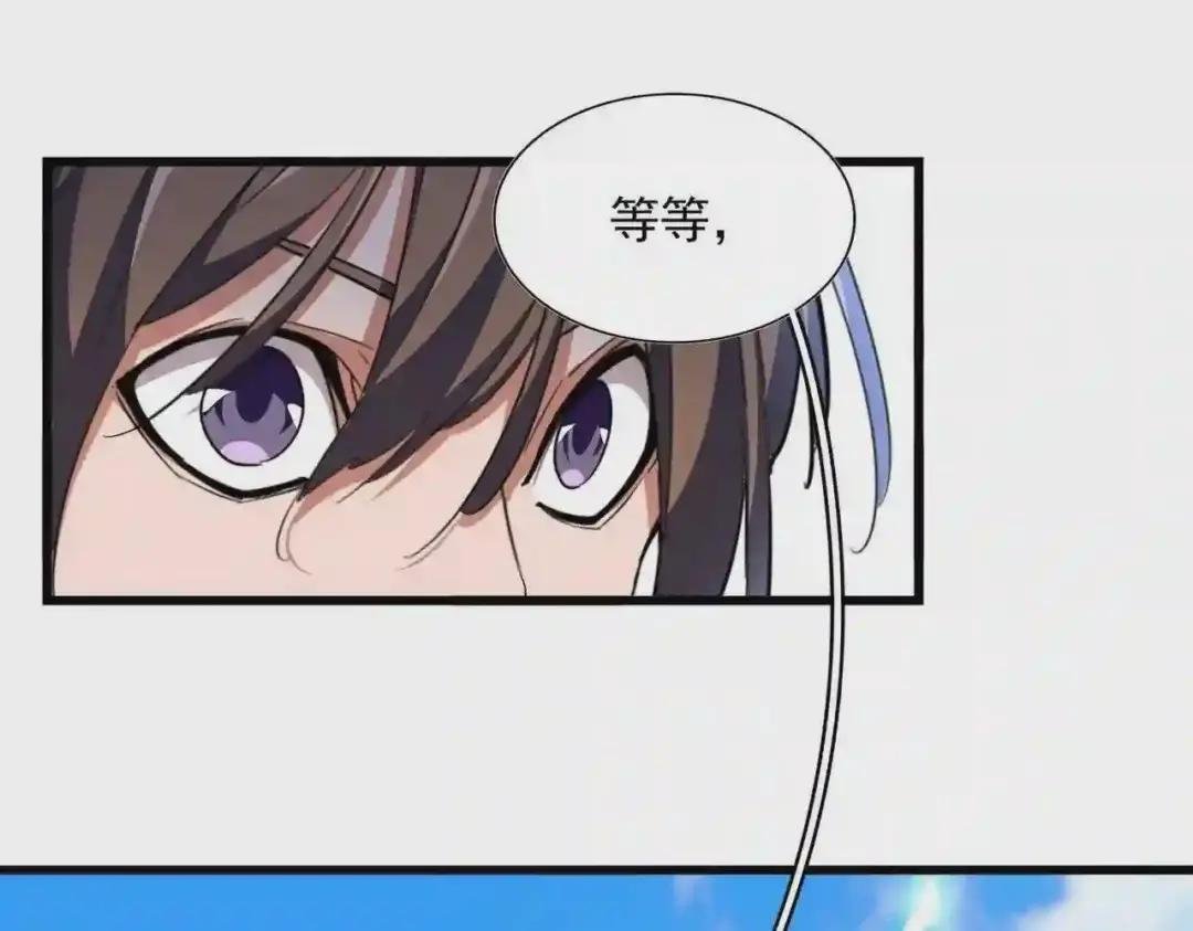 第278话 落雷峡!