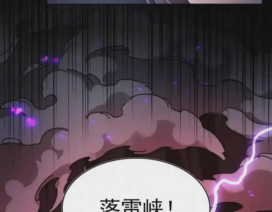 第279话 你小子怎么怂了?