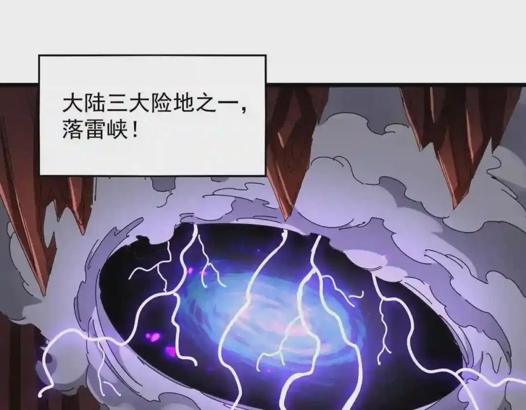 第279话 你小子怎么怂了?