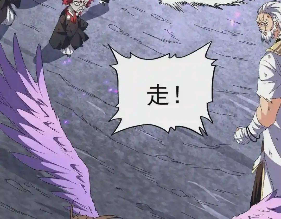 第279话 你小子怎么怂了?