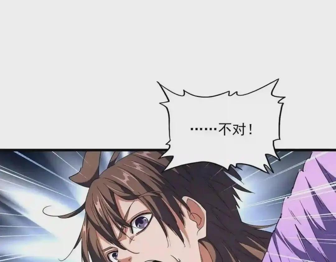 第279话 你小子怎么怂了?
