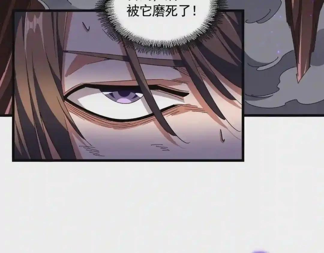第280话 蓝焰