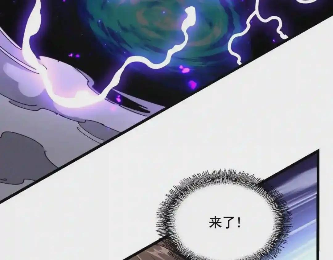 第280话 蓝焰