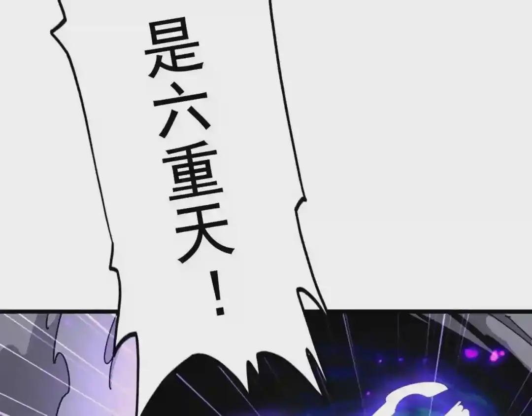 第280话 蓝焰