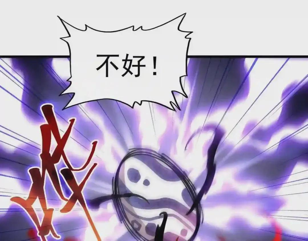 第280话 蓝焰