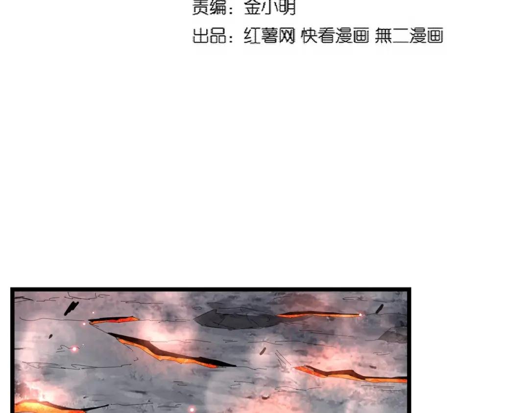 第281话 落难二人组