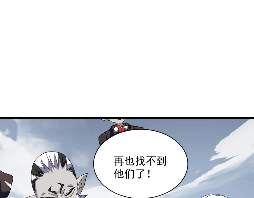 第281话 落难二人组
