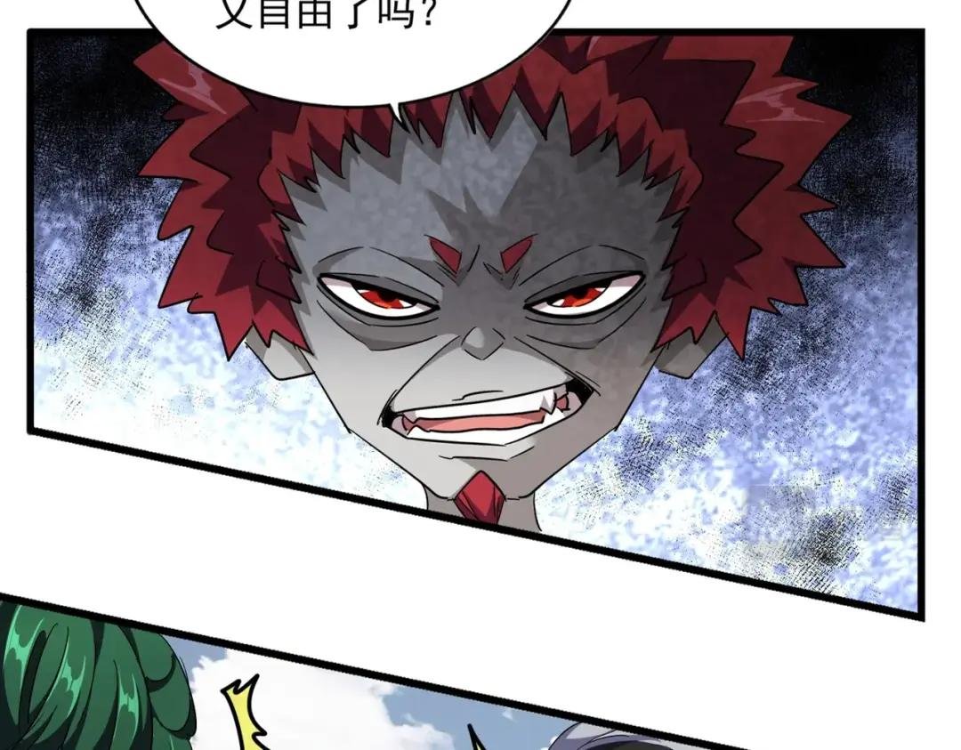 第281话 落难二人组