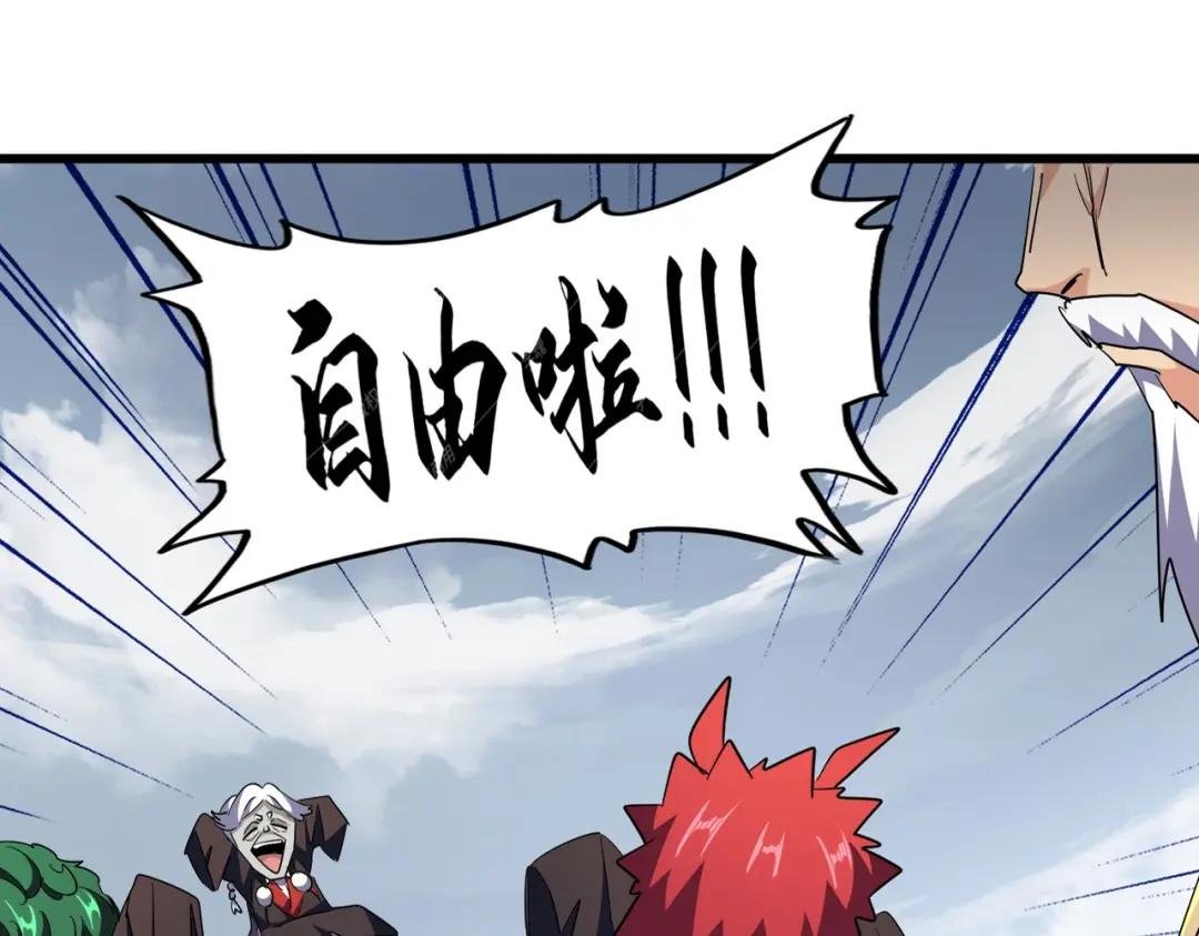 第281话 落难二人组