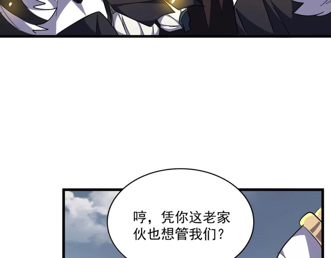 第281话 落难二人组