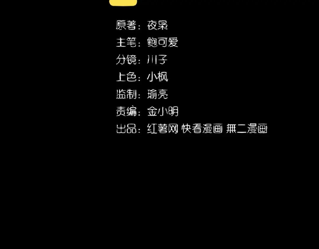 第282话 我当你爹吧！
