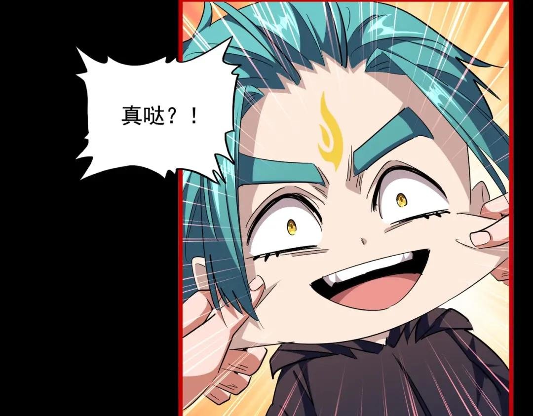 第282话 我当你爹吧！
