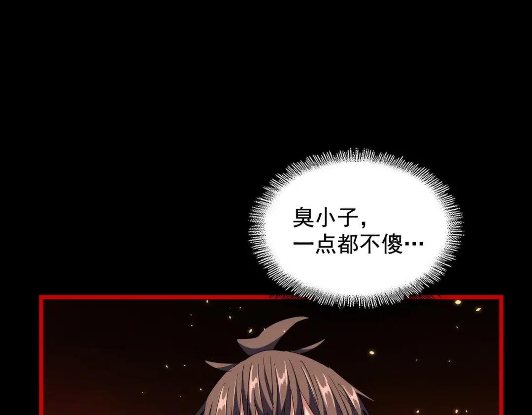 第282话 我当你爹吧！