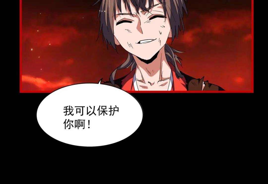 第282话 我当你爹吧！