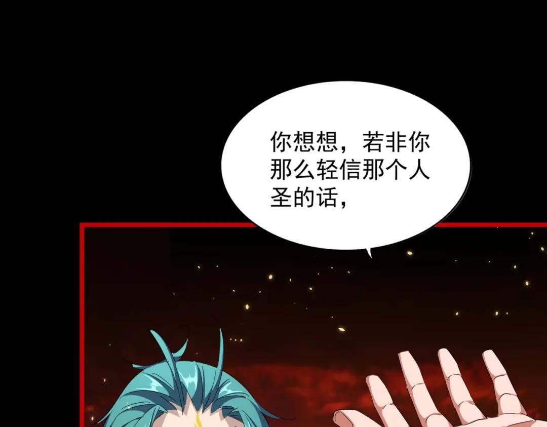 第282话 我当你爹吧！
