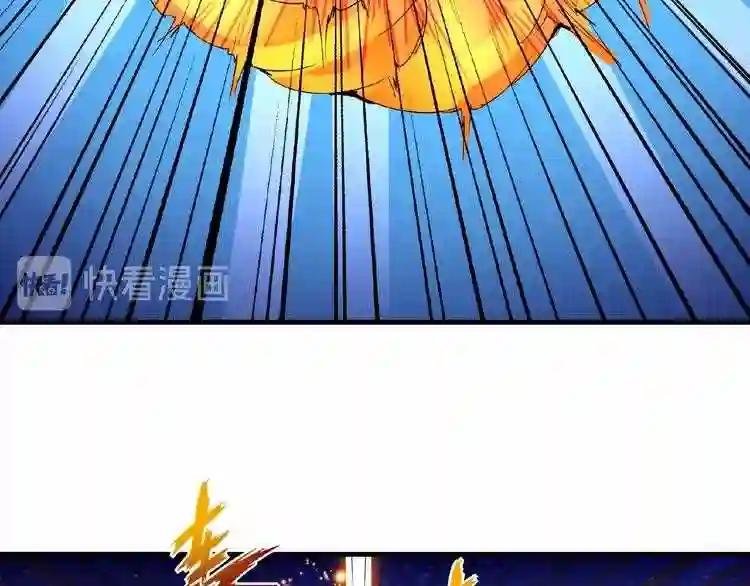 第28话 你的魔宝归我了!