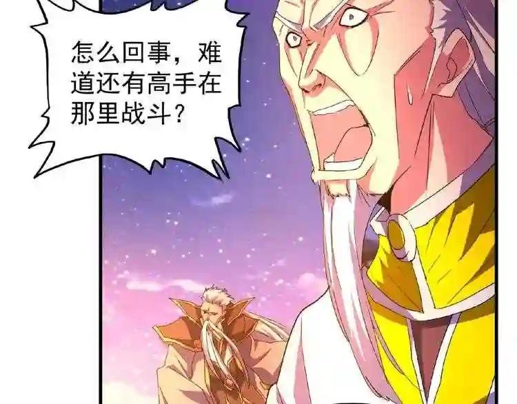 第28话 你的魔宝归我了!
