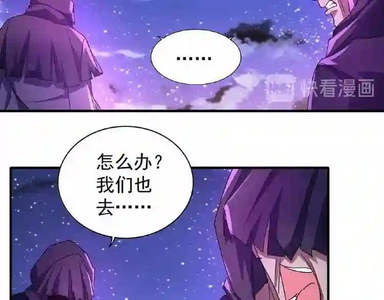 第28话 你的魔宝归我了!