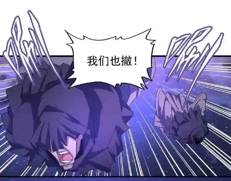 第28话 你的魔宝归我了!