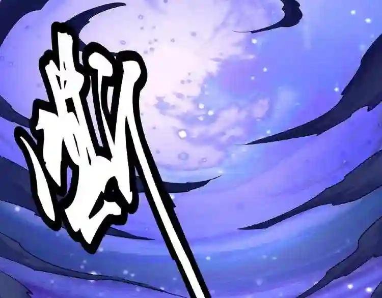第28话 你的魔宝归我了!