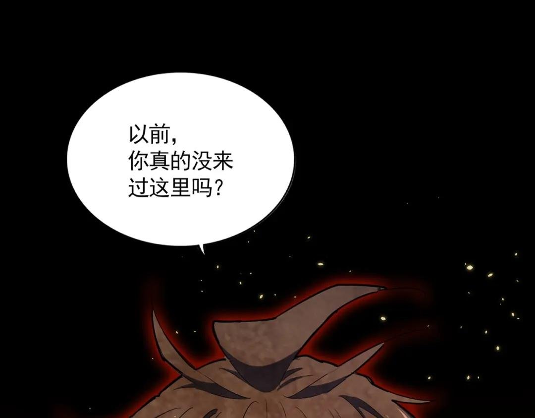 第283话 冲天麒麟脚?