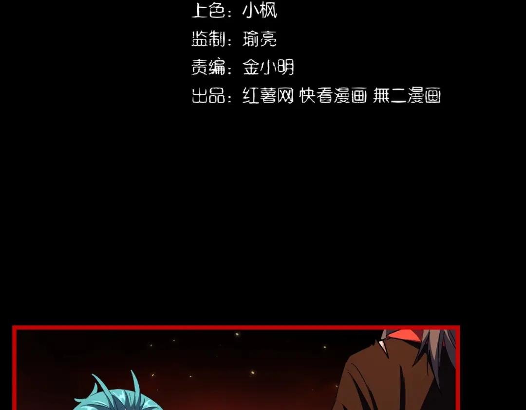 第283话 冲天麒麟脚?