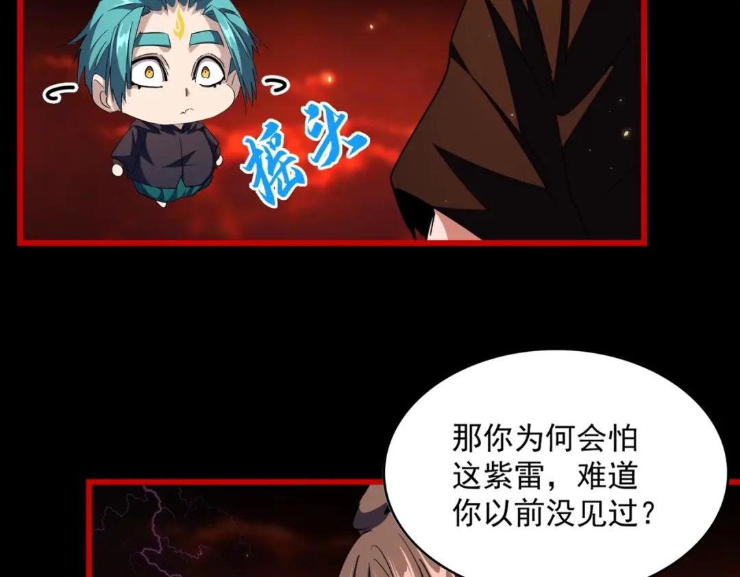 第283话 冲天麒麟脚?