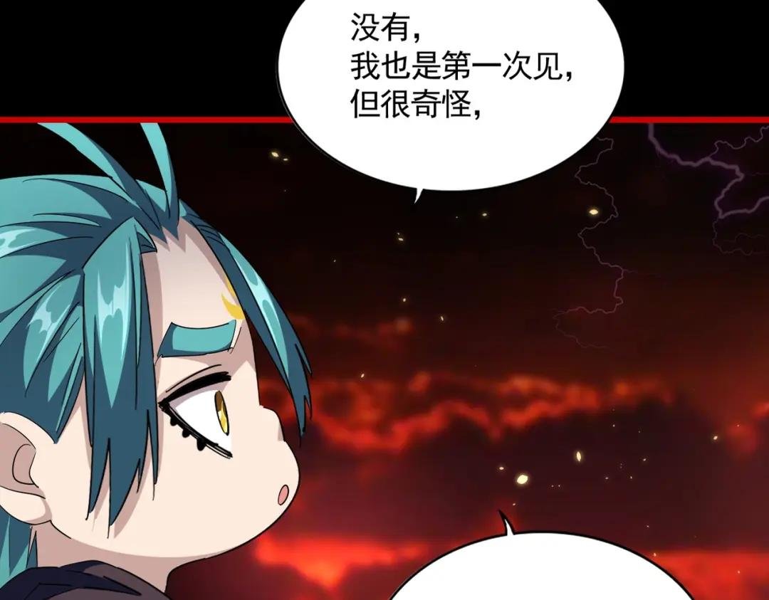 第283话 冲天麒麟脚?