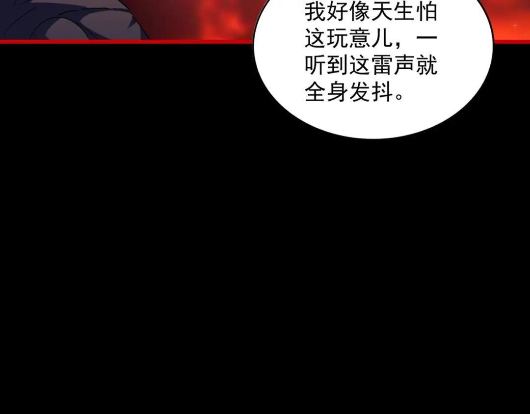 第283话 冲天麒麟脚?