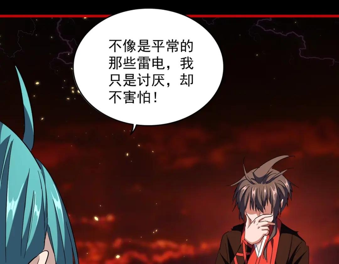 第283话 冲天麒麟脚?