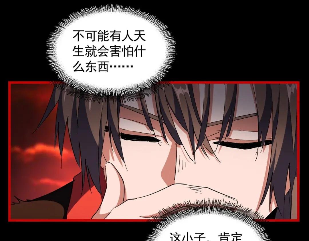 第283话 冲天麒麟脚?