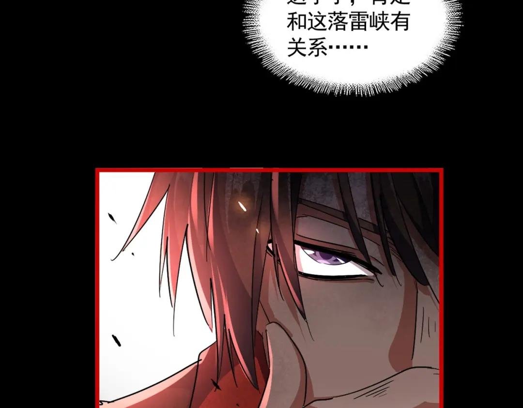 第283话 冲天麒麟脚?